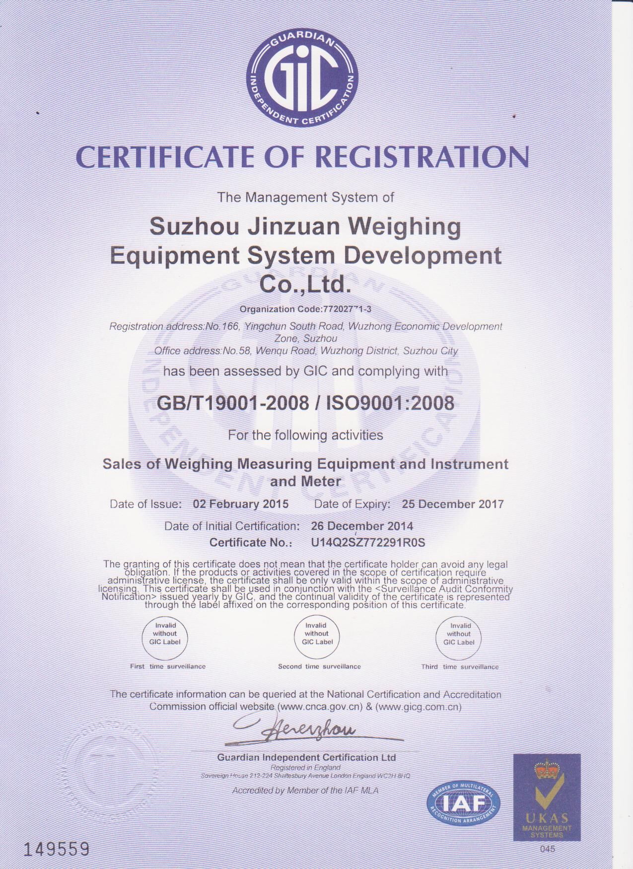 蘇州金鉆ISO9001:2008認證證書 英文 蘇州金鉆ISO9001:2008認證證書 英文