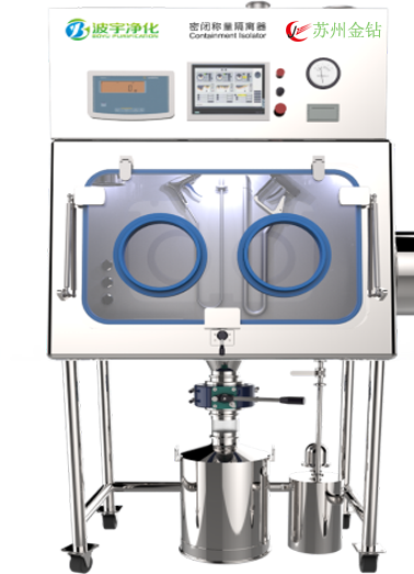 熱烈慶祝蘇州金鉆與上海波宇合作項目密閉稱量隔離器競標成功! 熱烈慶祝蘇州金鉆與上海波宇合作項目密閉稱量隔離器競標成功!