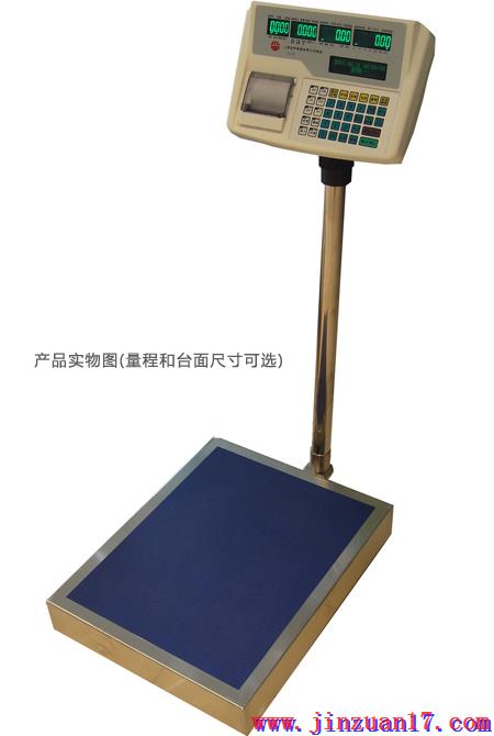 批發(fā)市場(chǎng)信息化交易溯源磅秤(普通型) 批發(fā)市場(chǎng)信息化交易溯源磅秤(普通型)