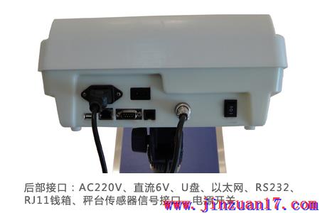 批發(fā)市場(chǎng)信息化交易溯源磅秤(普通型)1 批發(fā)市場(chǎng)信息化交易溯源磅秤(普通型)1