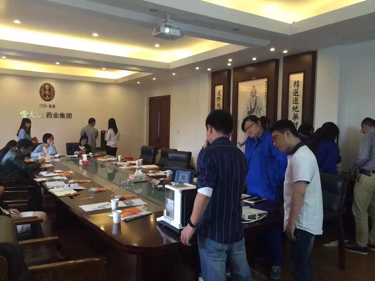 雷允上藥業(yè)集團(tuán)