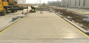 電子汽車衡吉林匯康安裝現(xiàn)場(chǎng)分享-蘇州金鉆(一) 電子汽車衡吉林匯康安裝現(xiàn)場(chǎng)分享-蘇州金鉆(一)