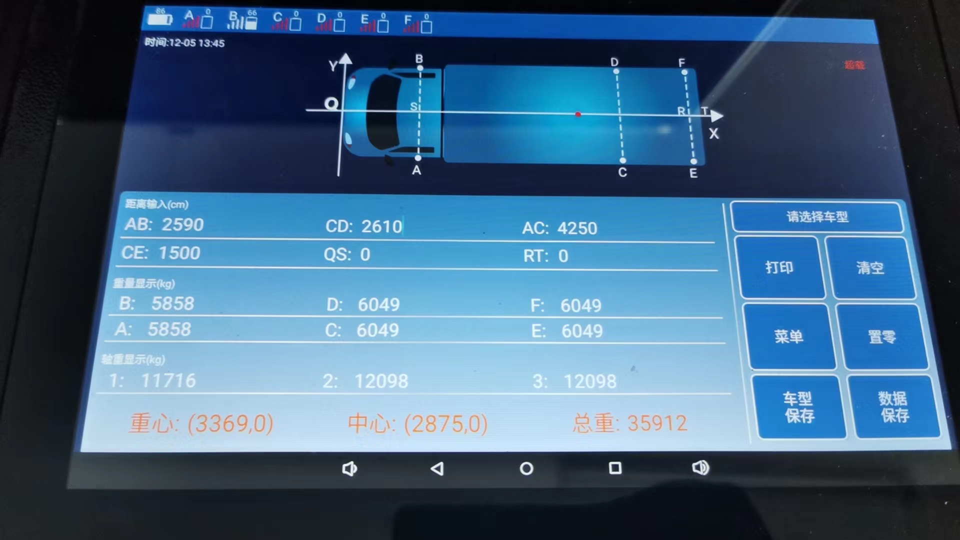 軸重秤-汽車稱重板非標定制應用案例分享 軸重秤-汽車稱重板非標定制應用案例分享