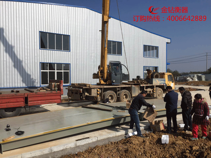 蘇州金鉆安徽廬江16米汽車地磅安裝現(xiàn)場 蘇州金鉆安徽廬江16米汽車地磅安裝現(xiàn)場