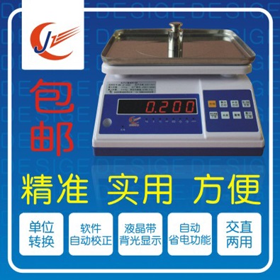 3公斤電子桌秤 3公斤電子桌秤