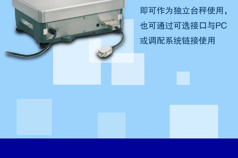 油漆秤詳情頁pma35001_06