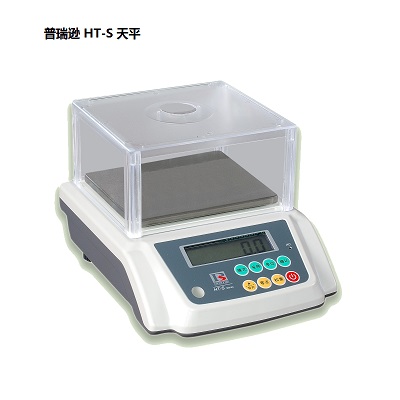 HT-1200S普瑞遜電子天平 HT-1200S普瑞遜電子天平