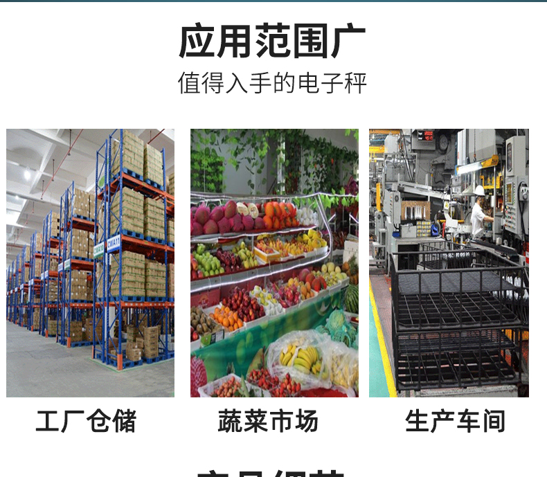 詳情頁_04 詳情頁_04