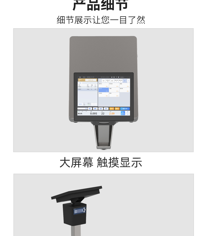 詳情頁_05 詳情頁_05